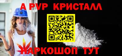 ALPHA-PVP Кумертау