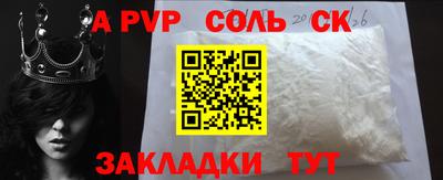 каннабис Кунгур