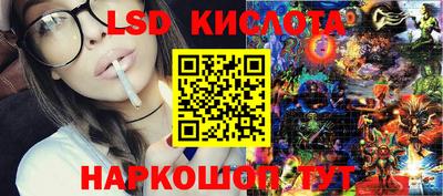 каннабис Кунгур