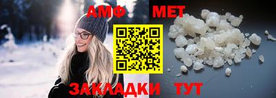 ALPHA-PVP Кумертау
