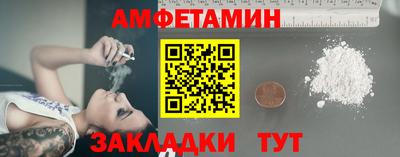 ALPHA-PVP Кумертау