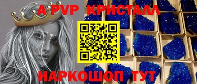 ALPHA-PVP Кумертау