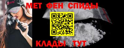 ALPHA-PVP Кумертау