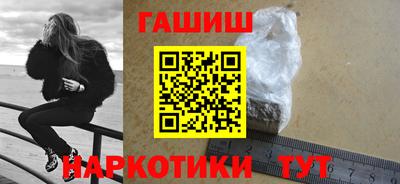 каннабис Кунгур