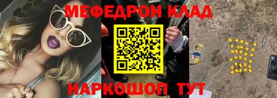 каннабис Кунгур