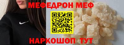 каннабис Кунгур