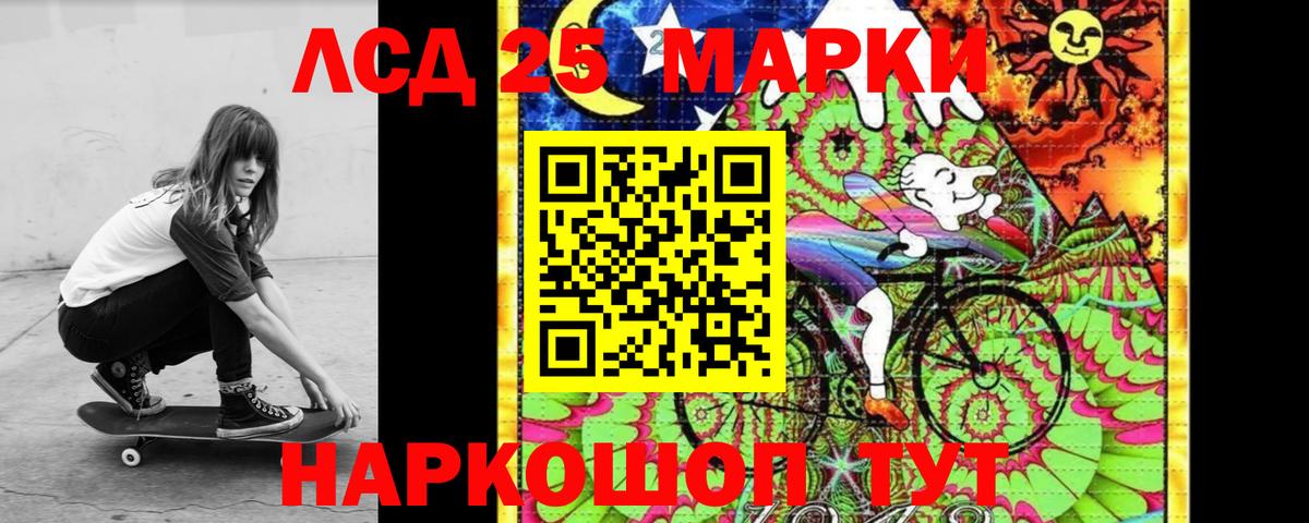 Губкинский  ЛСД экстази кислота  Вход с VPN  LSD-25 экстази ecstasy 