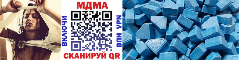MDMA Molly Губкинский