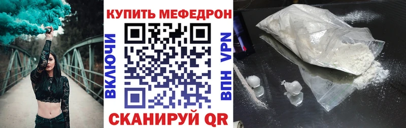 наркошоп  Губкинский  МЯУ-МЯУ 4 MMC 
