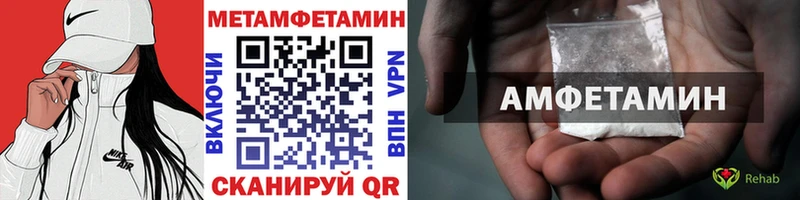 kraken tor  Губкинский  МЕТАМФЕТАМИН Декстрометамфетамин 99.9% 
