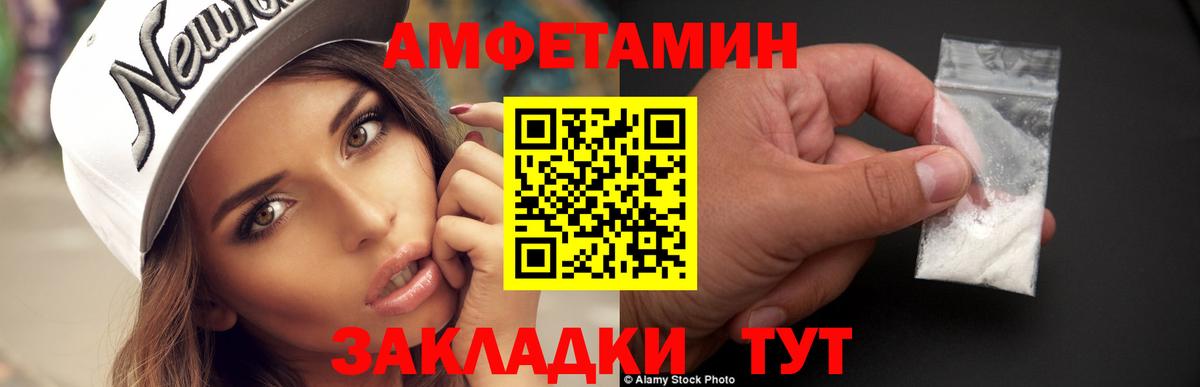 Метамфетамин Декстрометамфетамин 99.9%  Метамфетамин Декстрометамфетамин 99.9%  Вход с VPN  Губкинский 